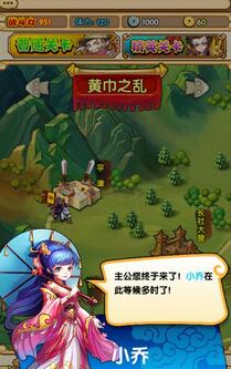 全民主公 電腦版1