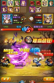 全民主公 電腦版4