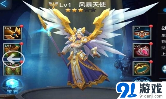 全民超神暗影舞者和風(fēng)暴天使對比分析