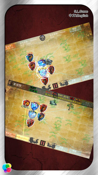 兵道鬼謀5