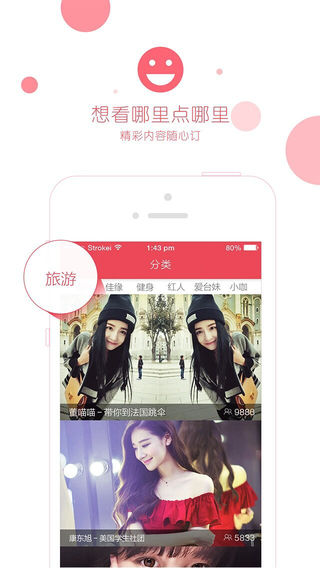 愛(ài)鬧3