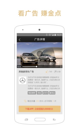 點(diǎn)視成金1