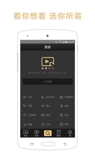 點(diǎn)視成金3