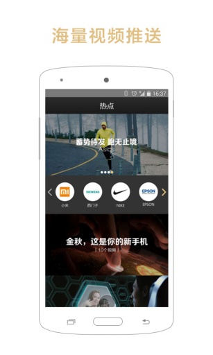 點(diǎn)視成金5