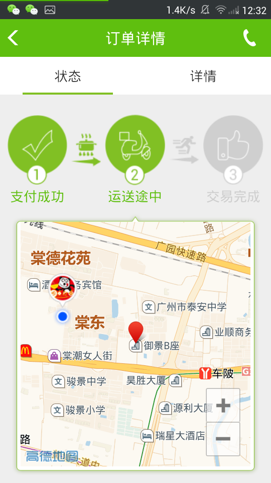 想點就點1