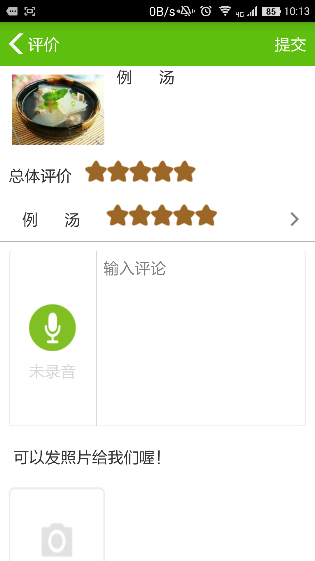 想點就點2