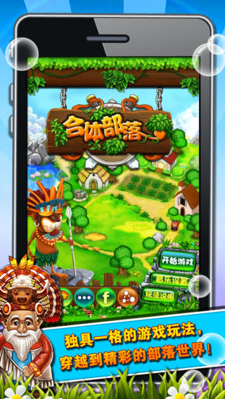 Ace部落達人23