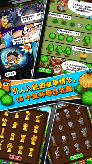 Ace部落達人25