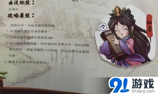 游俠網(wǎng)