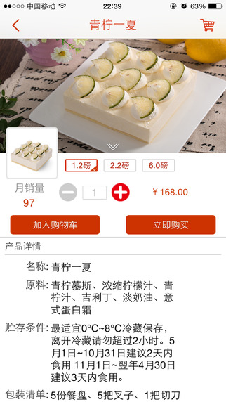貝思客2