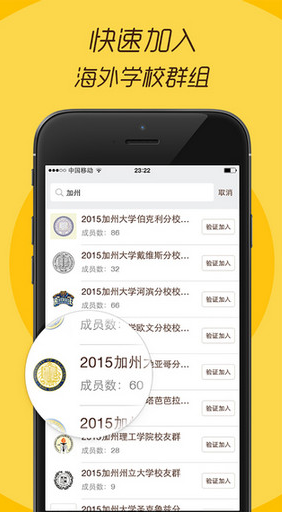 Better app1