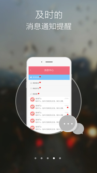 陪伴Ta1
