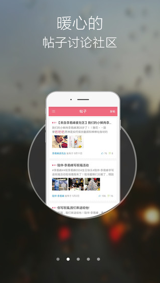 陪伴Ta3