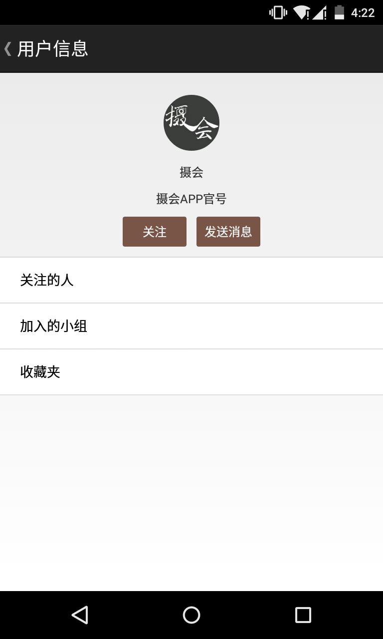 攝會4
