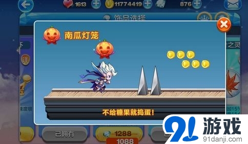 天天酷跑魔法少爺與貓小魅哪個好 對比分析