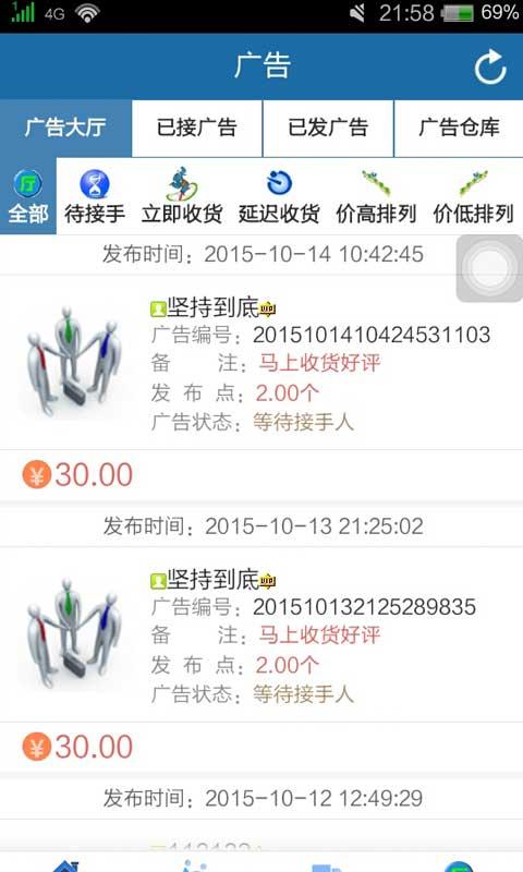 賺購樂美1