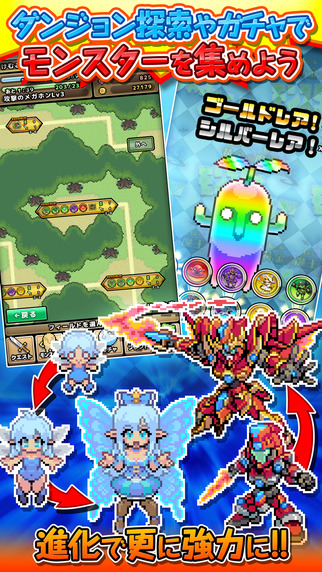 黃金魔王：怪物之友4