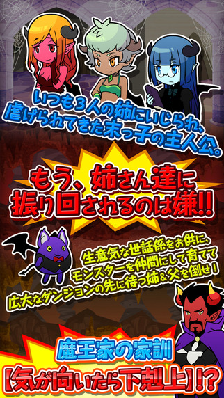 黃金魔王：怪物之友5