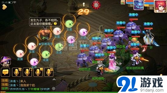 夢幻西游手游馴獸高手打法攻略