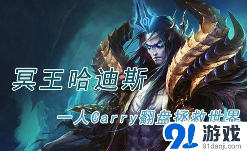 全民超神冥王哈迪斯寶石鑲嵌心得