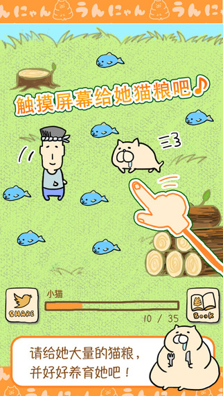 便喵1