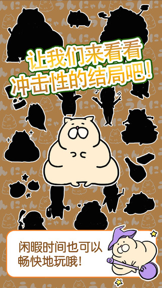 便喵2