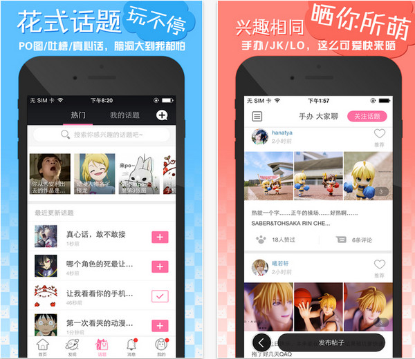 半次元COS 1