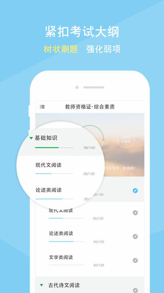 自學(xué)酷2
