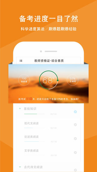 自學(xué)酷3