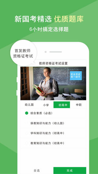自學(xué)酷4