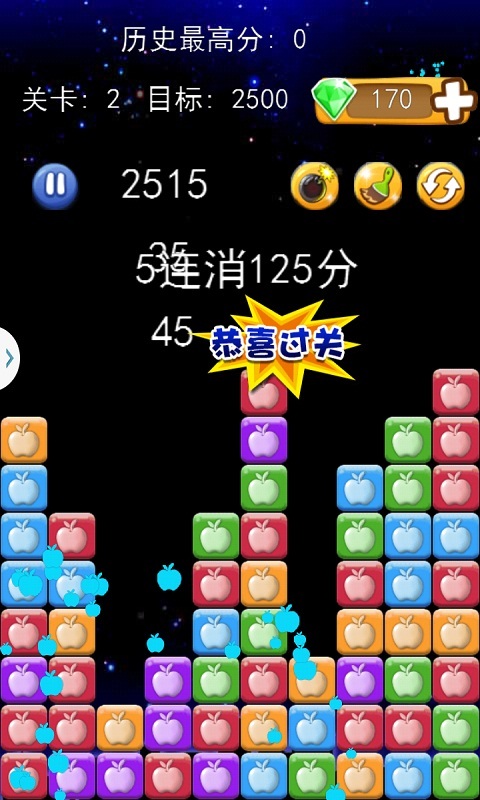 瘋狂愛消除4