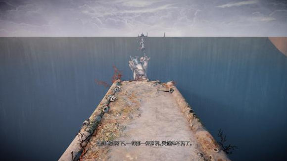 心智：視丘之徑加強版5