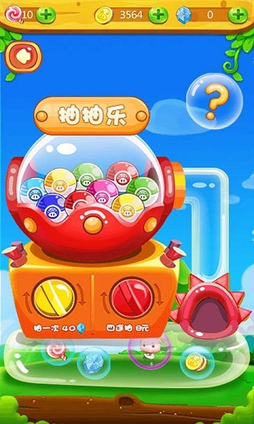 豬豬俠大作戰(zhàn)破解版2
