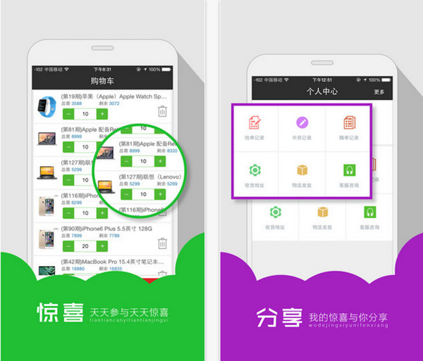  快樂奪寶1