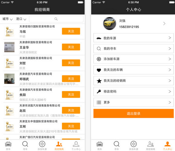 i車行1