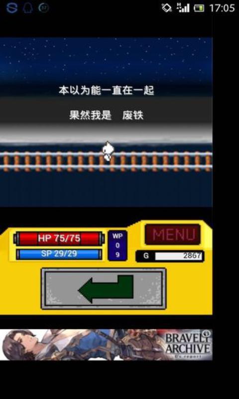 戰(zhàn)斗礦車2