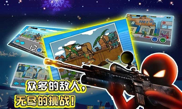 圓點家族破解版5