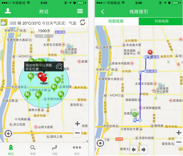 龍城單車2