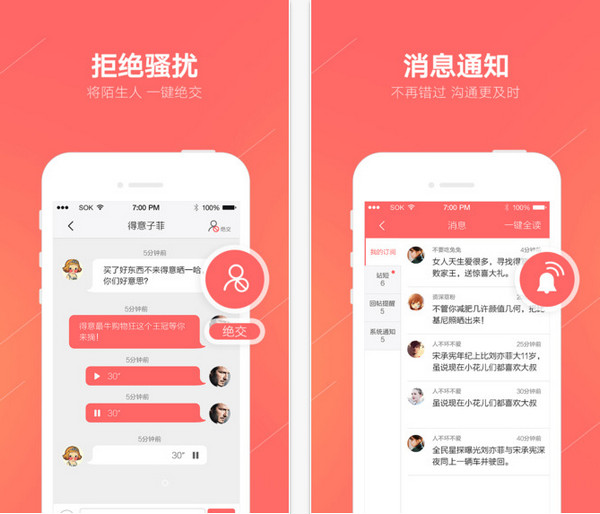 得意生活2