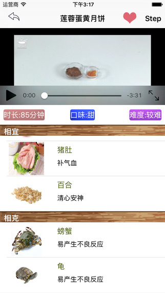 廚大大2