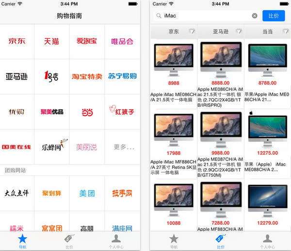 超級購物2