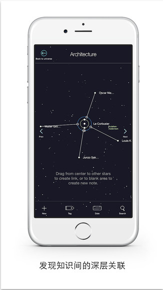 StarNote2