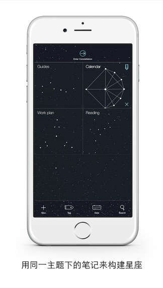 StarNote1