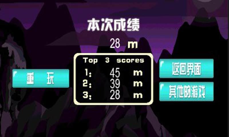 階梯快跑5