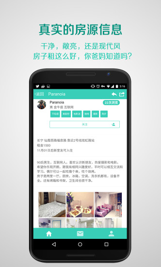 zuber一起租3
