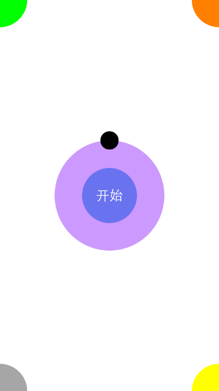 奔跑吧點(diǎn)兒1