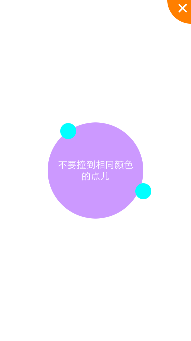 奔跑吧點(diǎn)兒4
