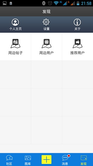 銅鼓談2