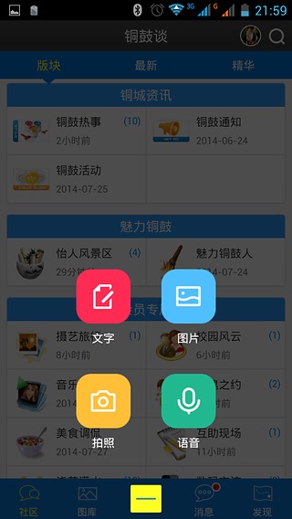 銅鼓談5