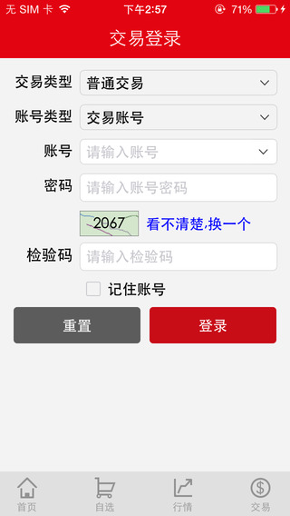九州郵幣卡4